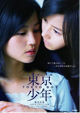 电影《刺杀小说家》海报